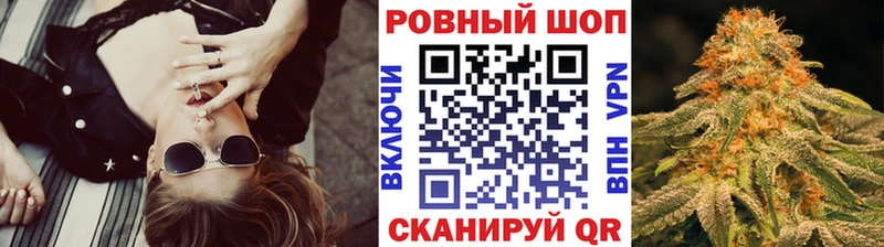 Наркошоп купить Вейп ТГК  МАРИХУАНА  Кокаин  A PVP  Меф мяу мяу  Гашиш  Бутират  Нерехта