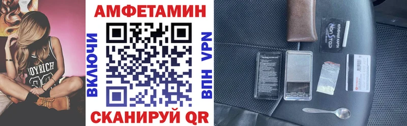 АМФ VHQ  Купить  Нерехта 