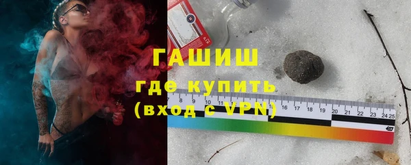 мяу мяу кристалл Костерёво