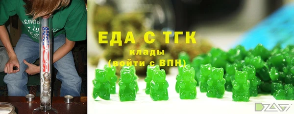 мяу мяу кристалл Костерёво