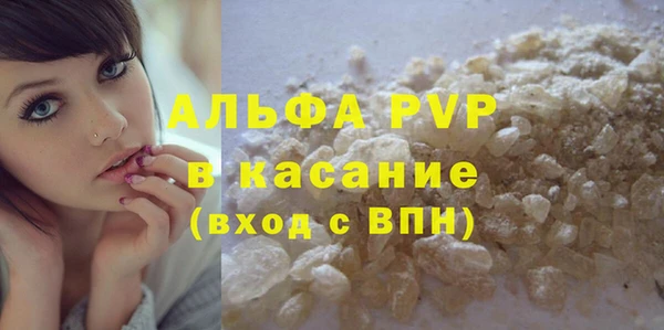 мяу мяу кристалл Костерёво