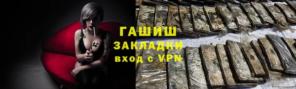 мяу мяу кристалл Костерёво