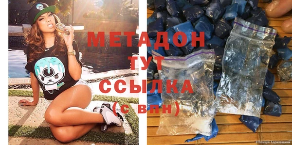 мяу мяу кристалл Костерёво