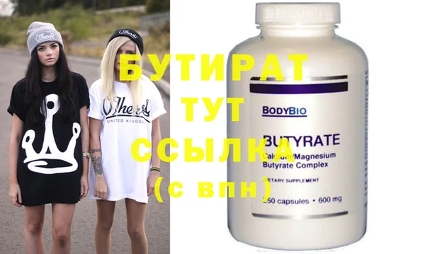 мяу мяу кристалл Костерёво