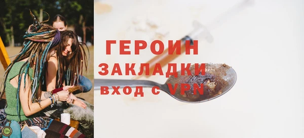 мяу мяу кристалл Костерёво
