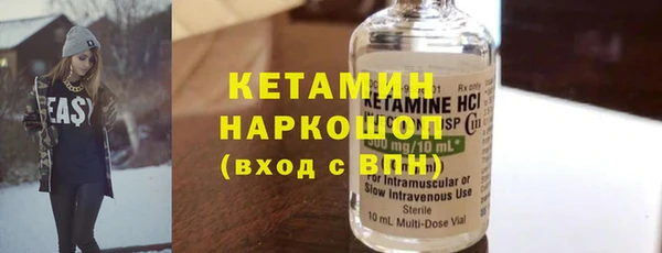 мяу мяу кристалл Костерёво