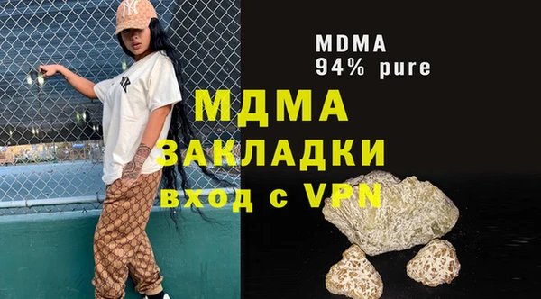 мяу мяу кристалл Костерёво