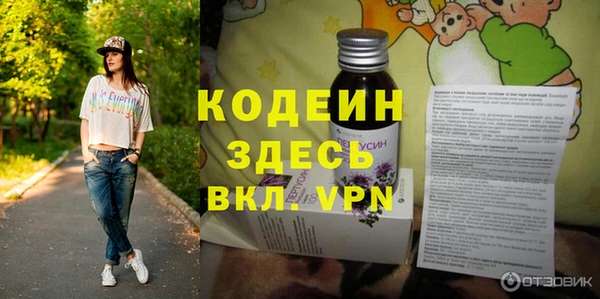 мяу мяу кристалл Костерёво