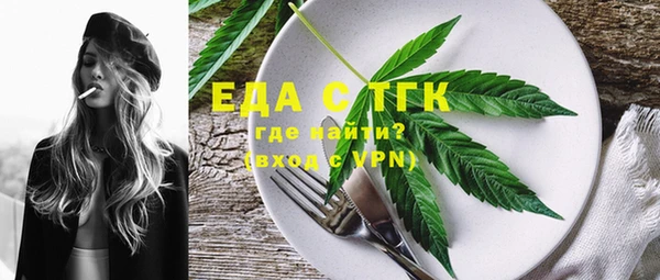 мяу мяу кристалл Костерёво