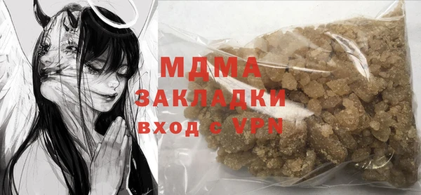 ПСИЛОЦИБИНОВЫЕ ГРИБЫ Корсаков