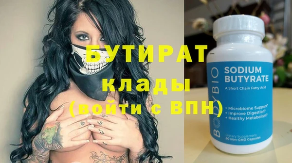 ПСИЛОЦИБИНОВЫЕ ГРИБЫ Корсаков