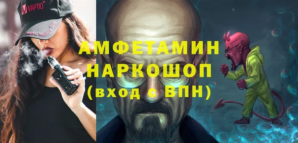 мяу мяу кристалл Костерёво