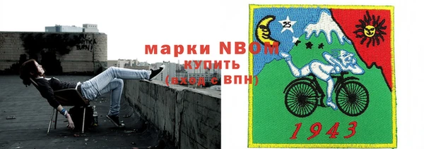 мяу мяу кристалл Костерёво