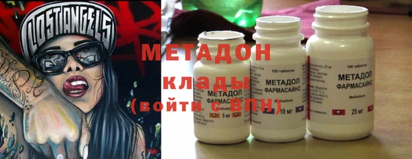 мяу мяу кристалл Костерёво