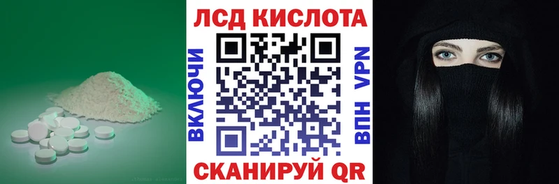 LSD-25 экстази ecstasy  Купить  Нерехта 