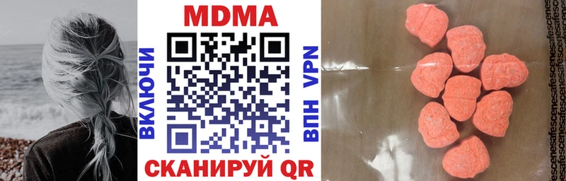 Купить закладки  Нерехта  МДМА Molly 