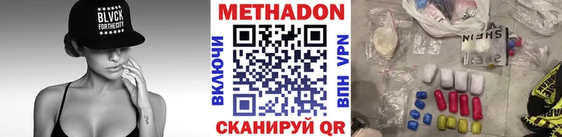 Купить закладки  Нерехта  МЕТАДОН methadone 