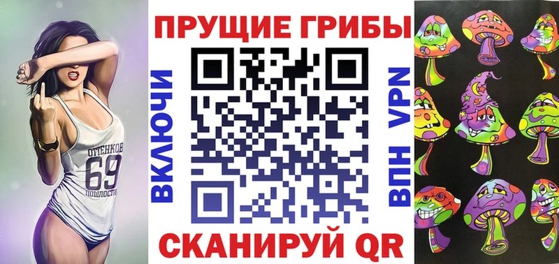 Купить закладки  Нерехта  Галлюциногенные грибы Magic Shrooms 