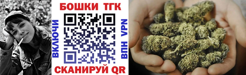 Купить  Нерехта  Шишки марихуана VHQ 